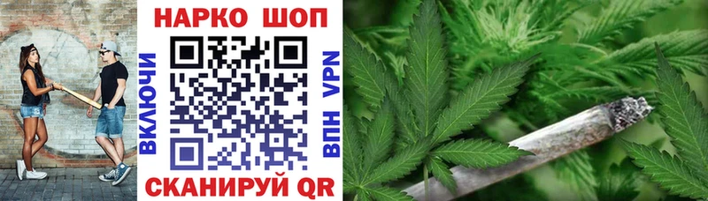 Купить закладку СОЛЬ Cocaine Меф мяу мяу Канабис Гашиш Пошехонье