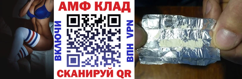 АМФЕТАМИН 98%  Купить где  Пошехонье 