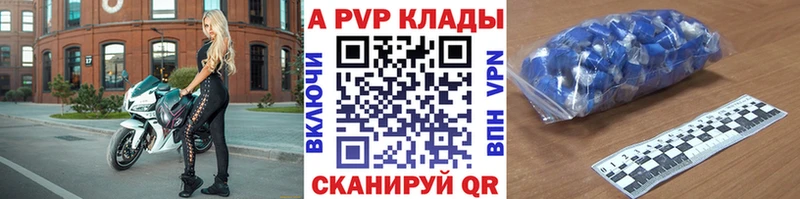 Alpha-PVP СК  Купить закладки  Пошехонье 