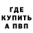 Амфетамин VHQ Rena Agayev