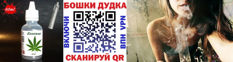 Купить где  Пошехонье  Canna-Cookies конопля 