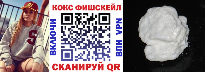 Купить закладки  Пошехонье  Кокаин Колумбийский 
