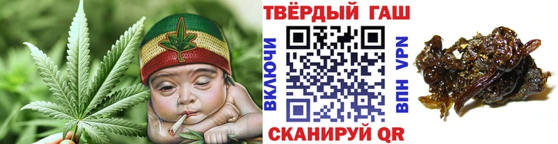 Купить  Пошехонье  Гашиш ice o lator 