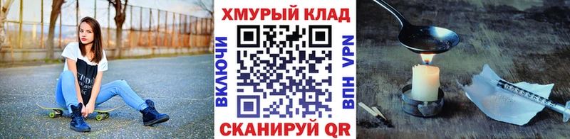 Купить закладки  Пошехонье  Героин афганец 