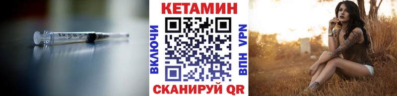 Кетамин ketamine  Купить  Пошехонье 