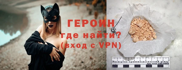 соль курить ск Кодинск