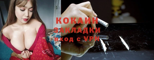 гашиш Костерёво