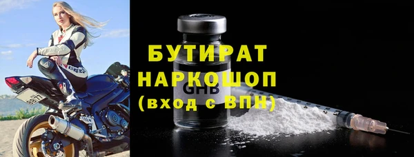 ПСИЛОЦИБИНОВЫЕ ГРИБЫ Коряжма