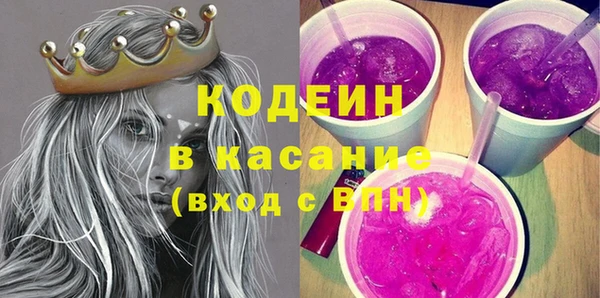 соль курить ск Кодинск
