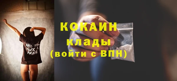 соль курить ск Кодинск