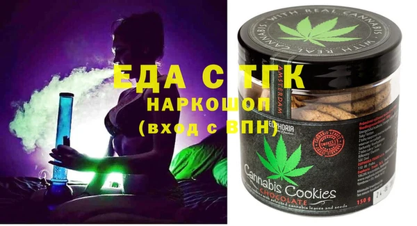 соль курить ск Кодинск