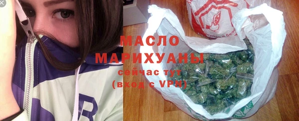 соль курить ск Кодинск
