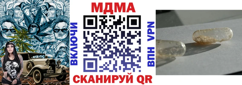 Купить закладки  Пошехонье  MDMA crystal 