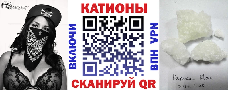 МЕФ кристаллы Купить где Пошехонье