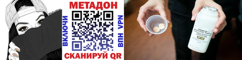 Купить закладки  Пошехонье  Метадон белоснежный 