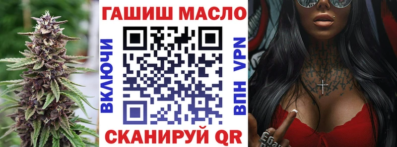 Купить  Пошехонье  ТГК гашишное масло 